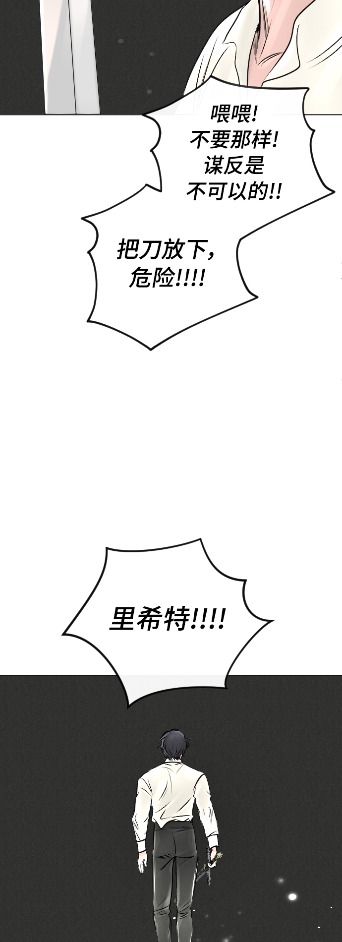 第17话37
