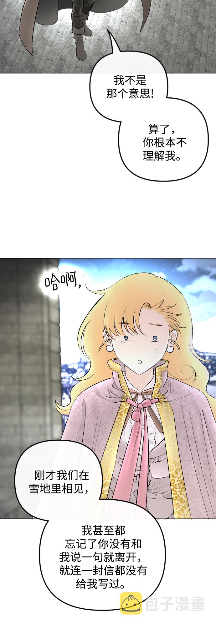 第73话44