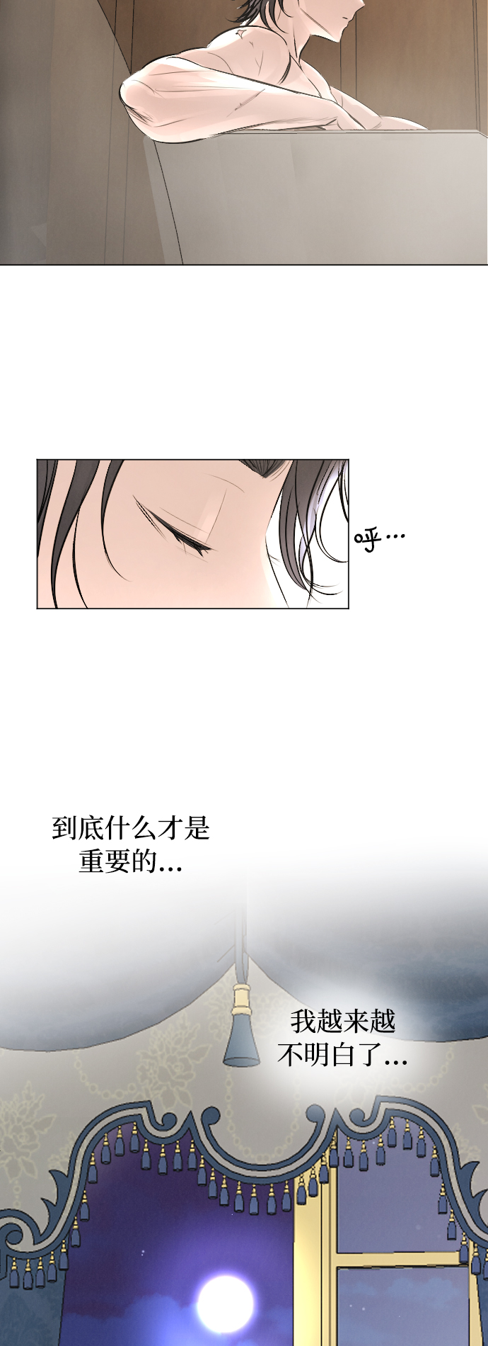 第19话38