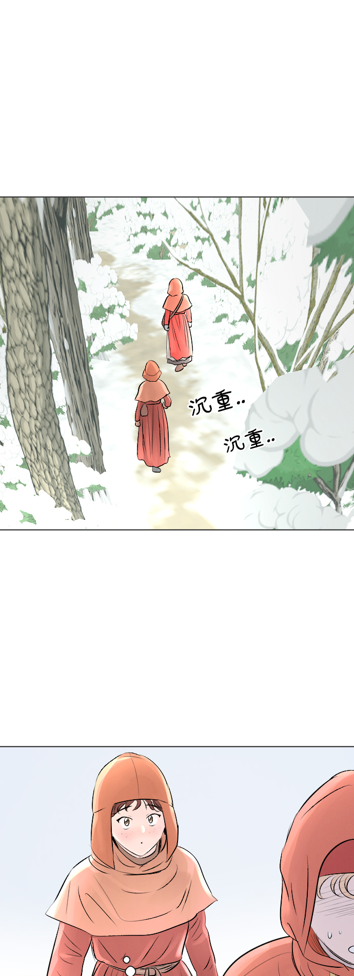 第12话3