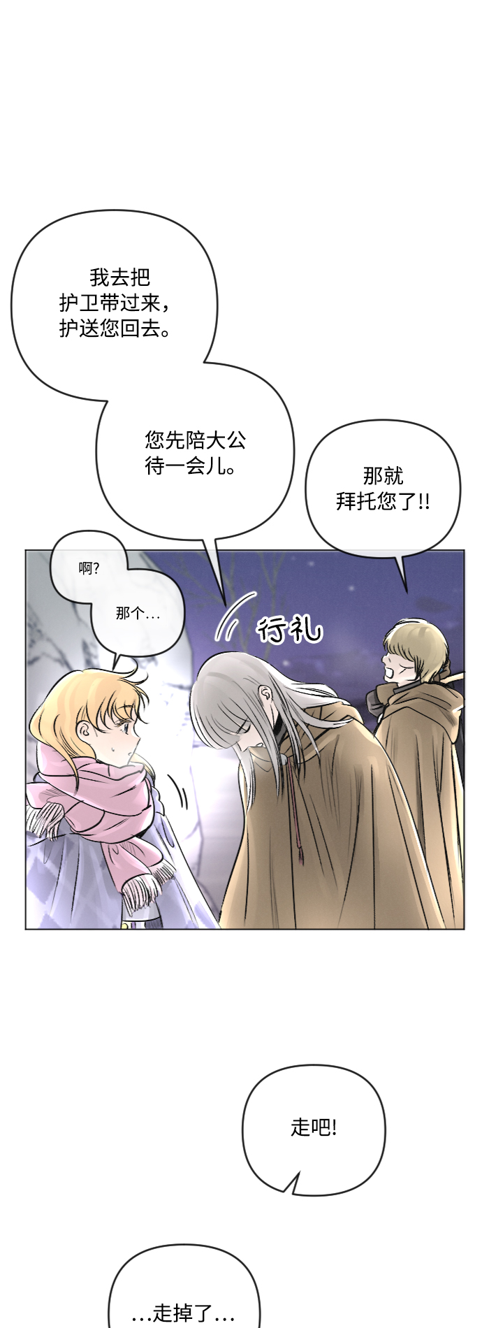 第24话25