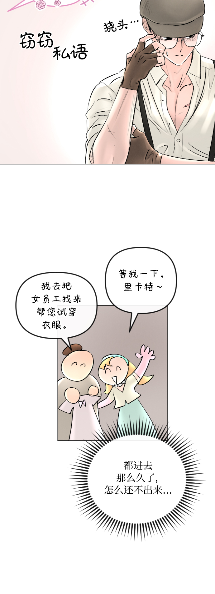 第43话33