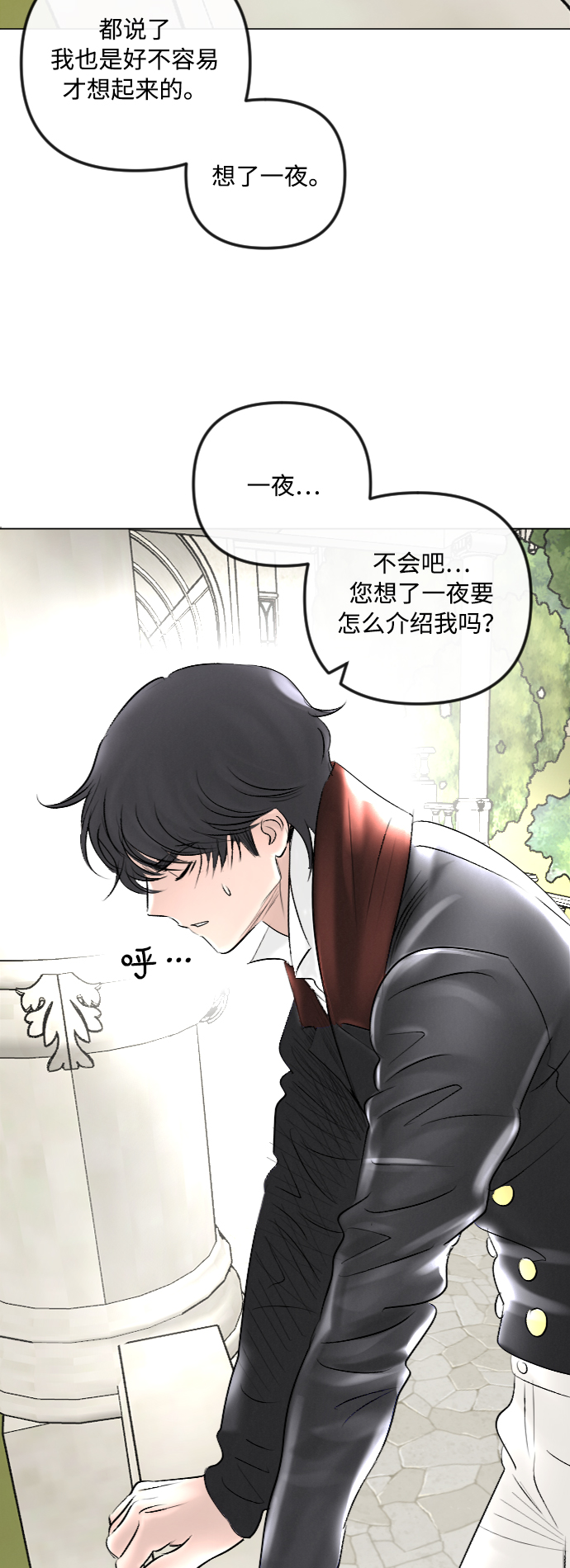 第41话57