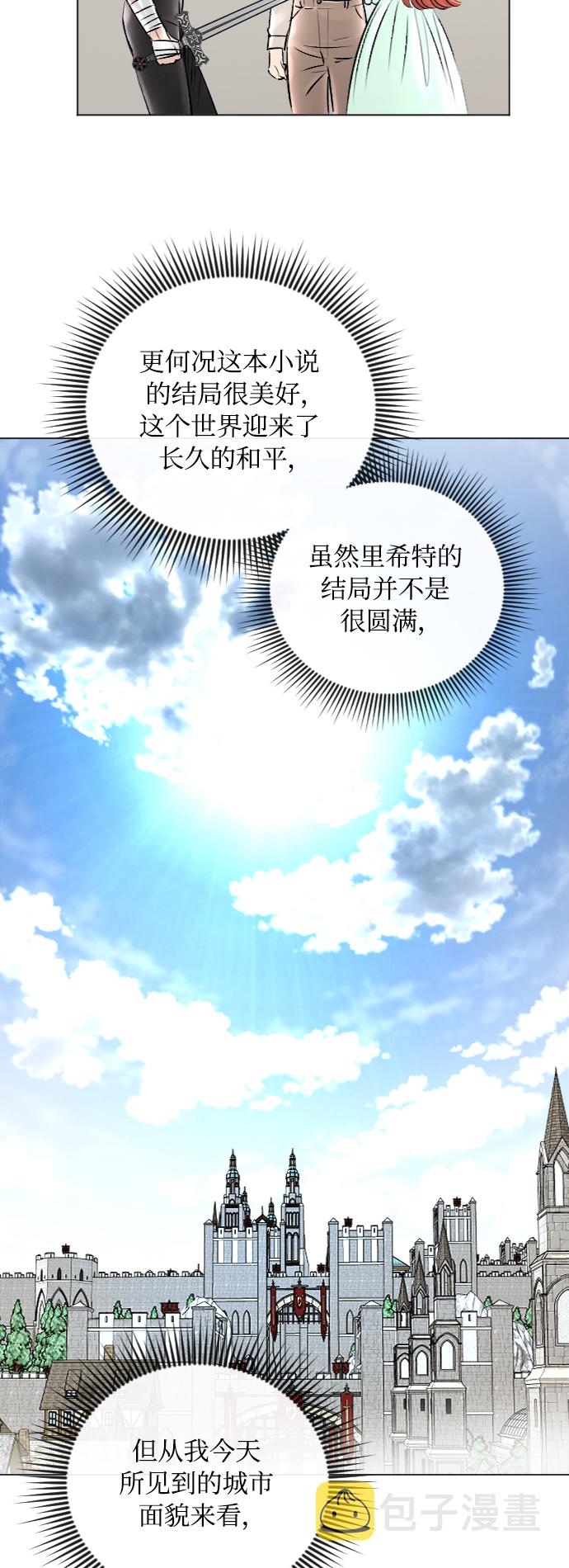 第45话23