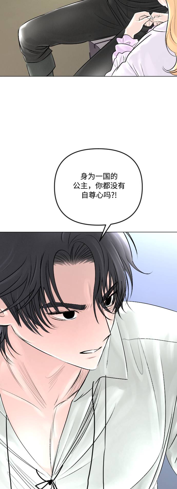 第29话10