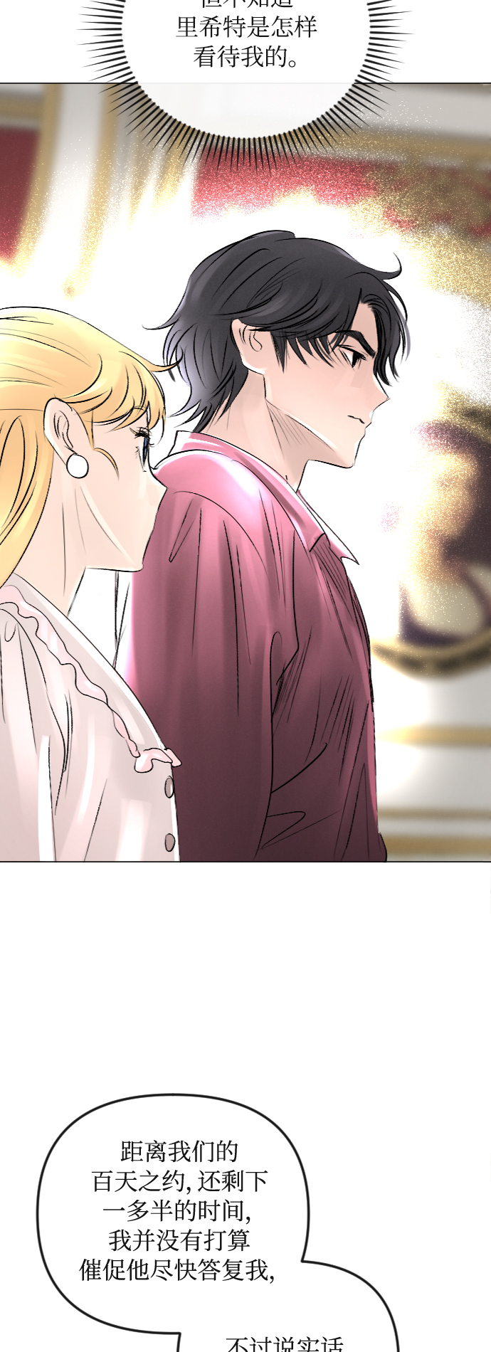 第40话27