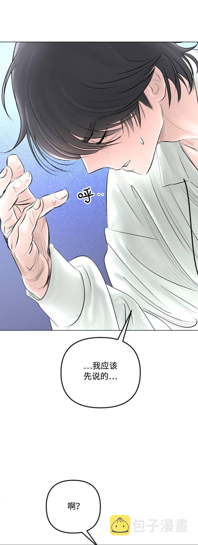 第29话8