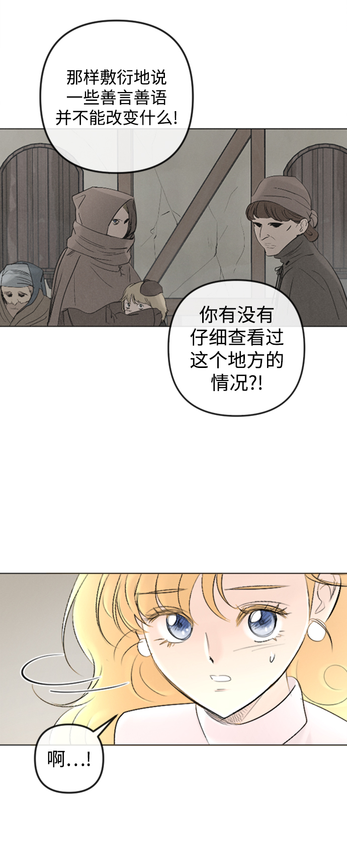 第86话32