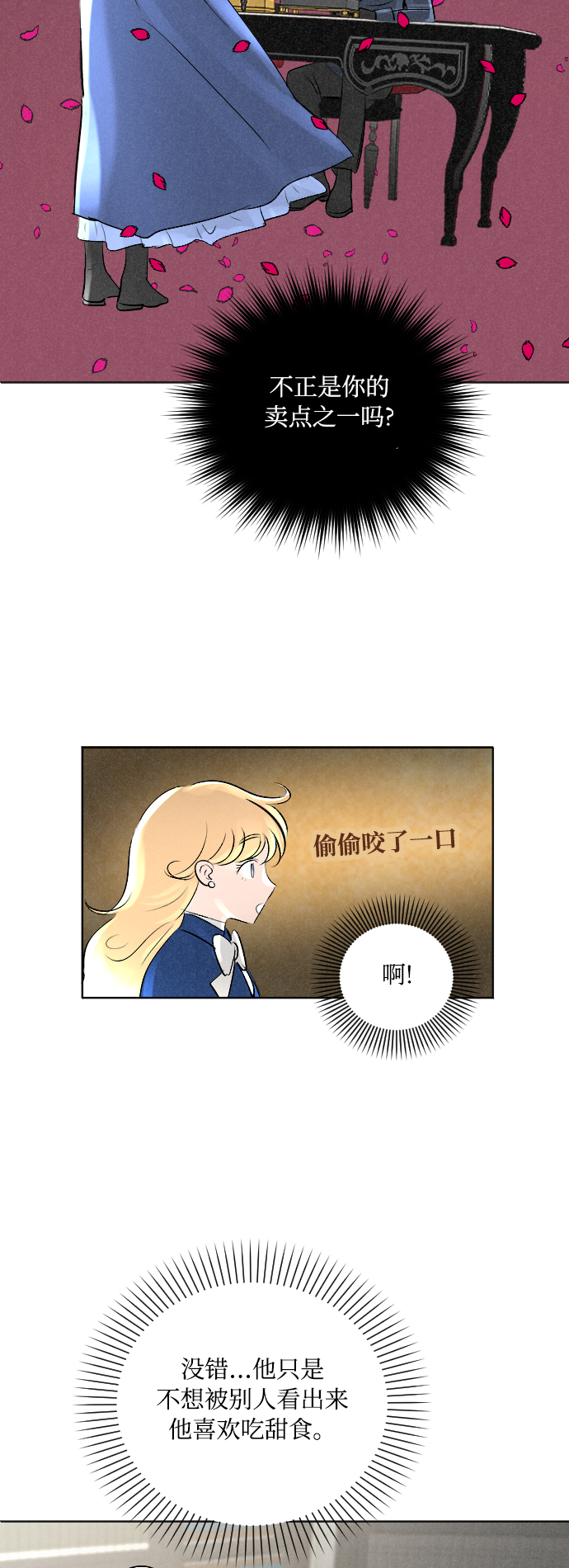 第4话12