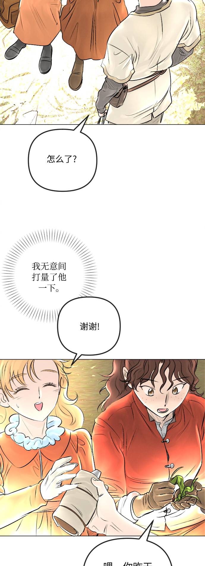 第30话10