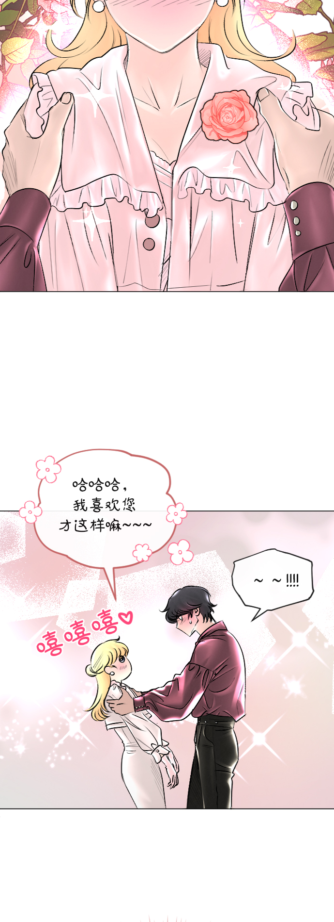 第41话4