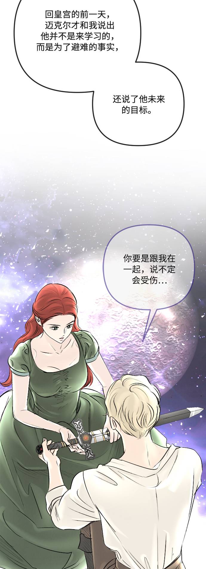 第37话30