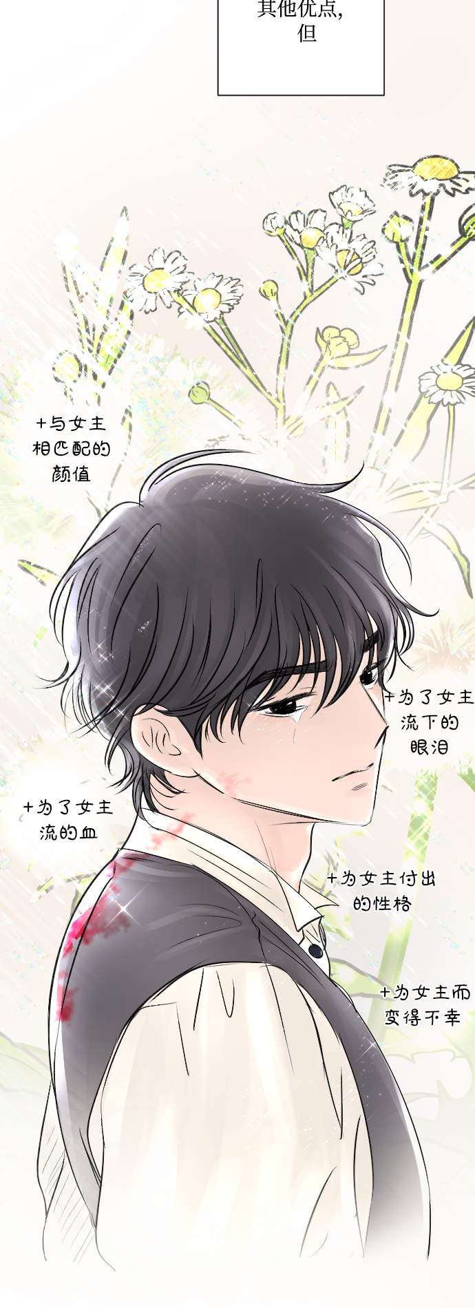 第15话20