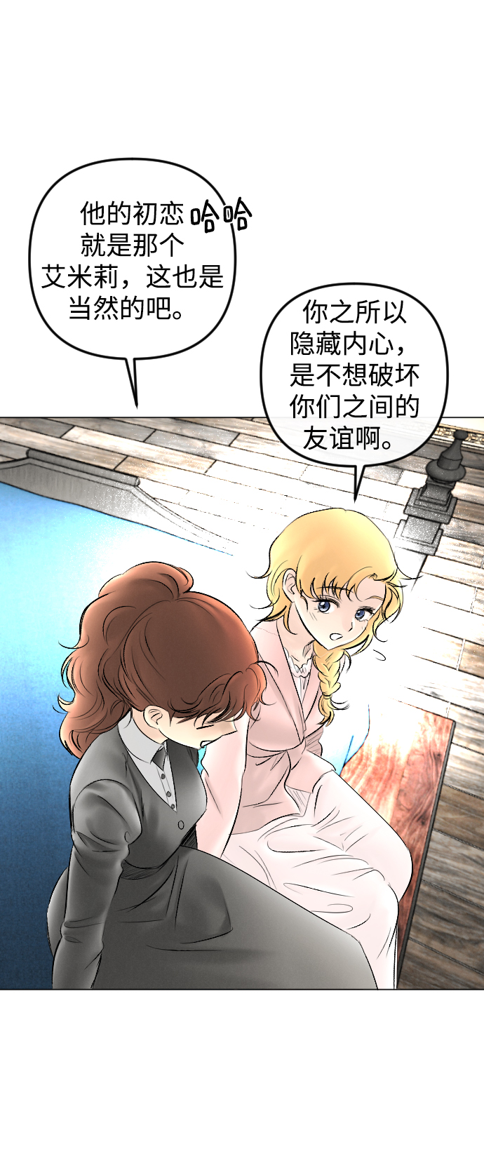 第77话50
