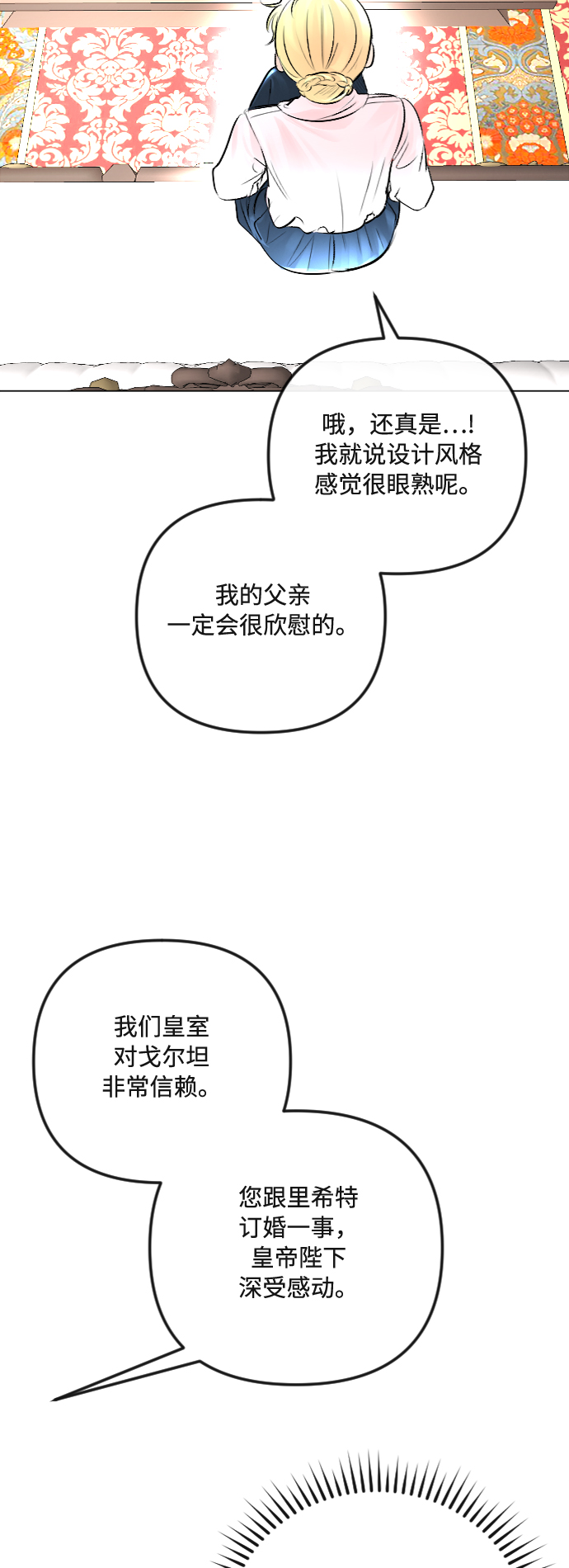 第32话23