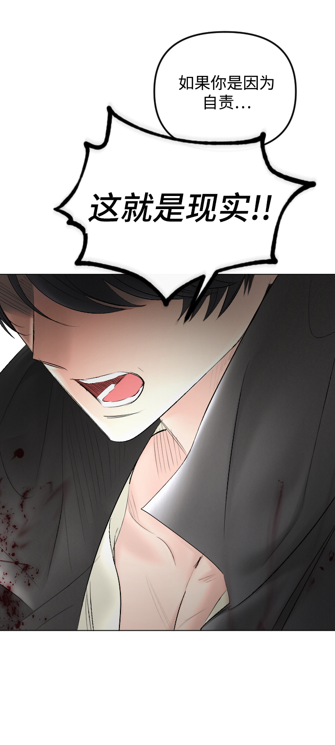 第59话21