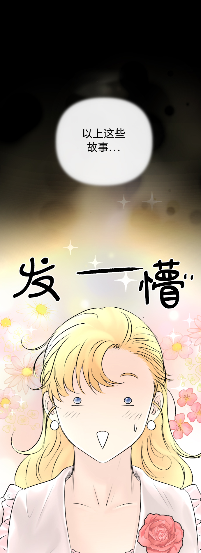 第39话53