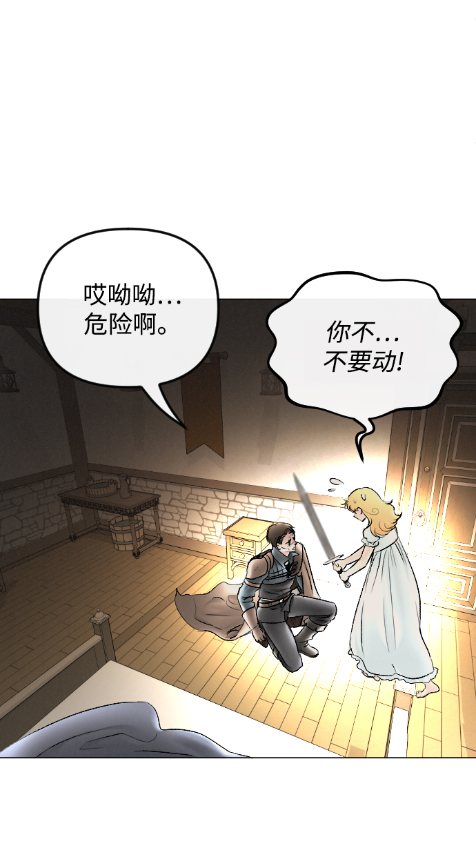 第67话19