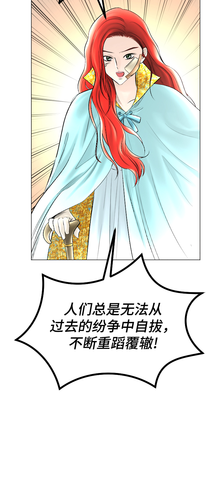 第59话24