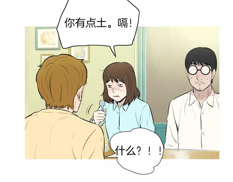 第20话 解酒套餐22