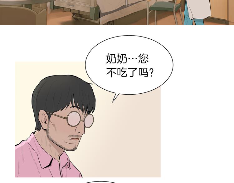 第28话 简单的豆麪20