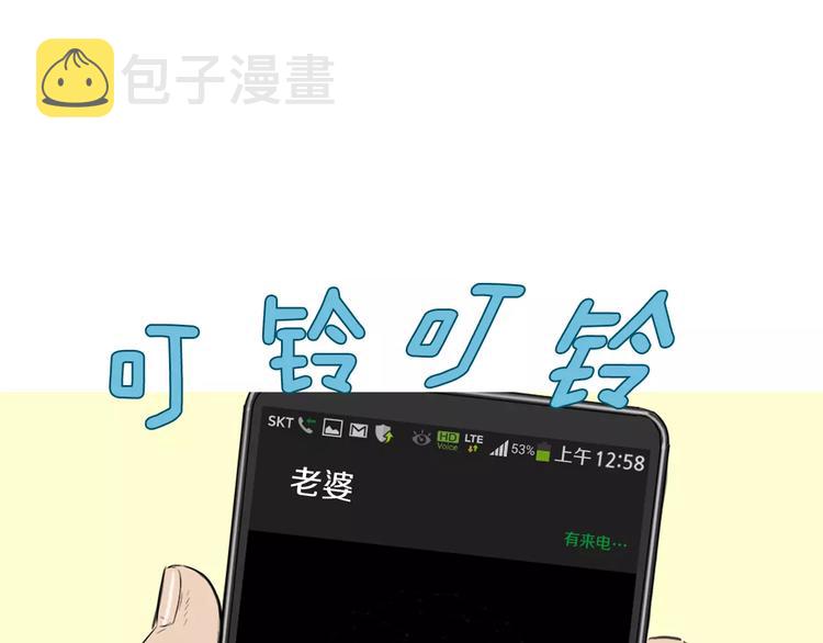 第7话 再次面对的勇气39