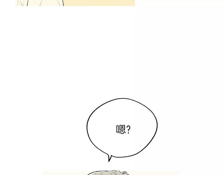 第5话 不是我而是爲了某人82