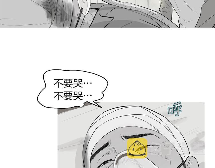 第21话 不好的回忆7
