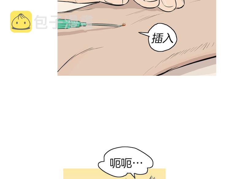 第21话 不好的回忆38