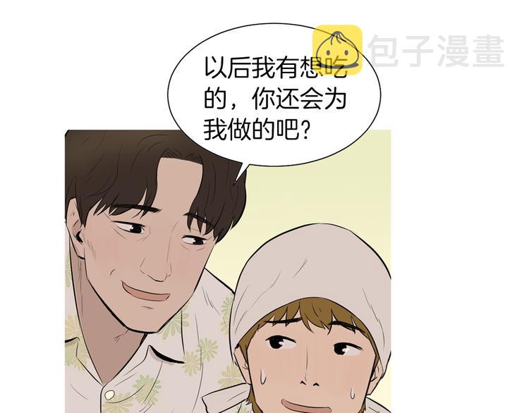 第29话 酱五花肉27