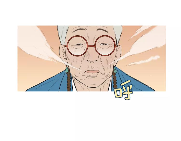 第18话 统营拌饭111