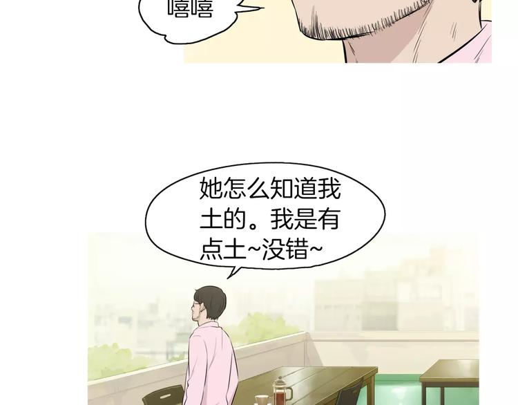 第20话 解酒套餐58