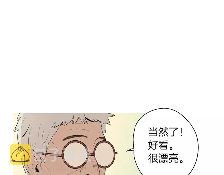 第15话 心里痒痒的3