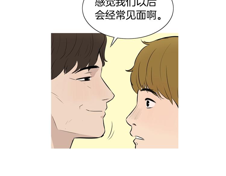 第25话 烧鸡意麪24