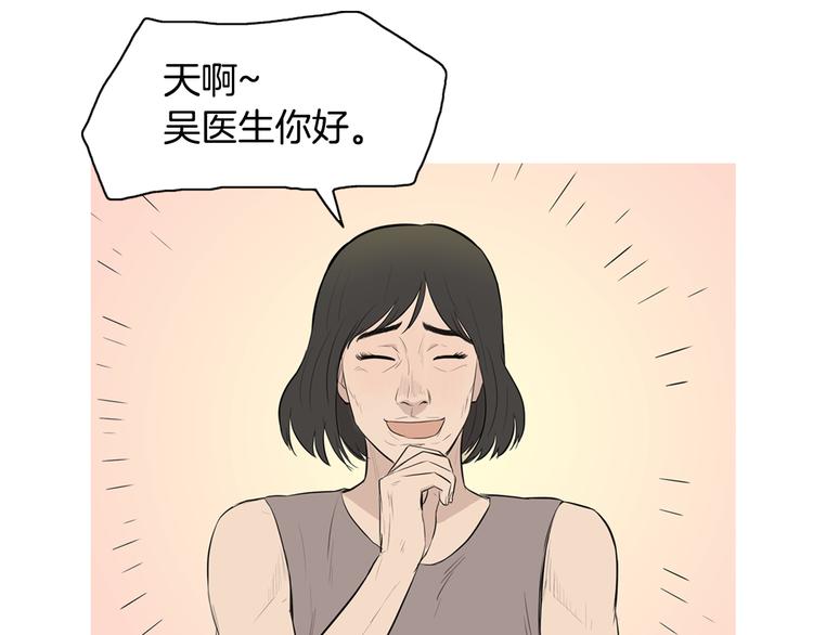 第22话 酸泡菜肉汤25