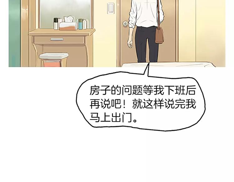 第4话 莫名的陌生86