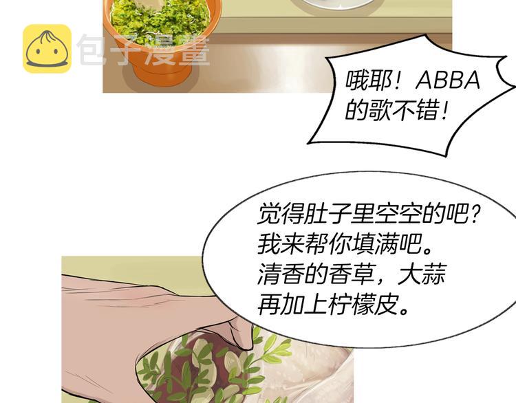 第25话 烧鸡意麪67