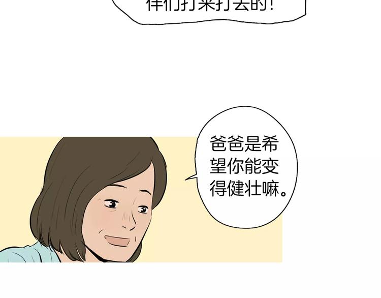 第16话 你所需要的15