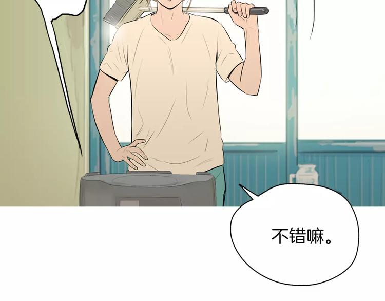 第5话 不是我而是爲了某人66