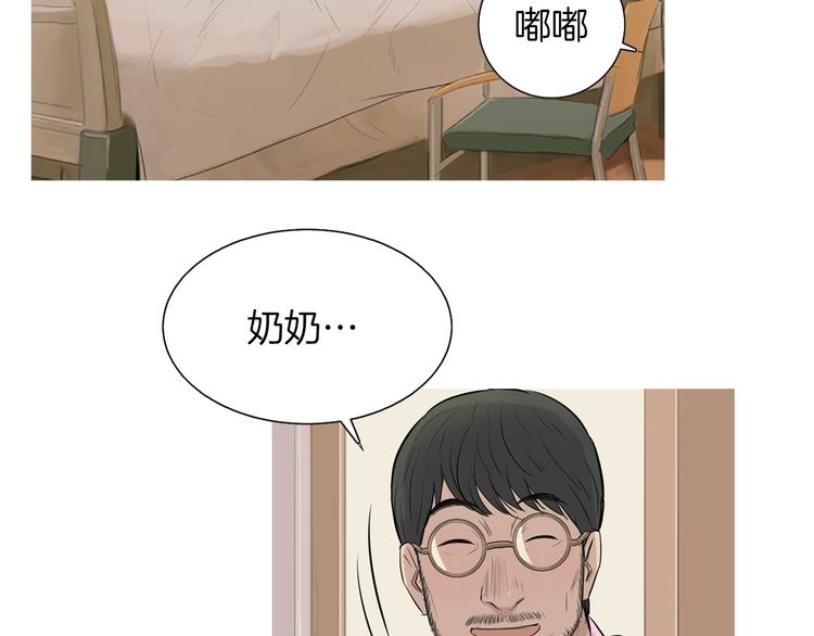 第28话 简单的豆麪10