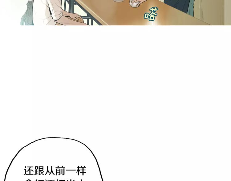 第13话 所有一切的开始4