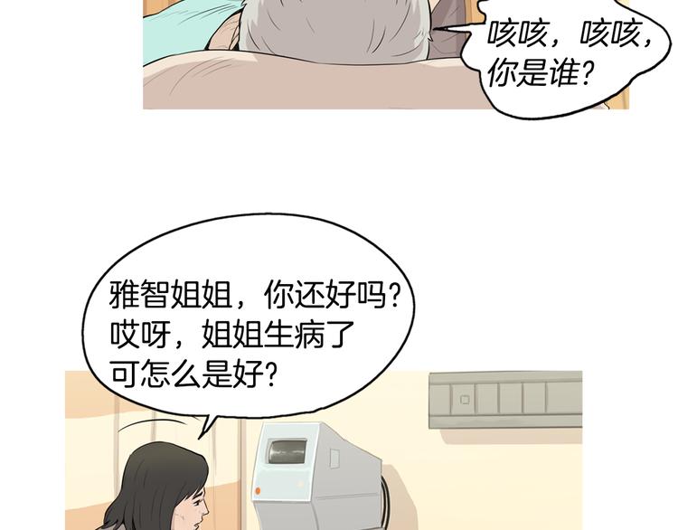 第22话 酸泡菜肉汤34