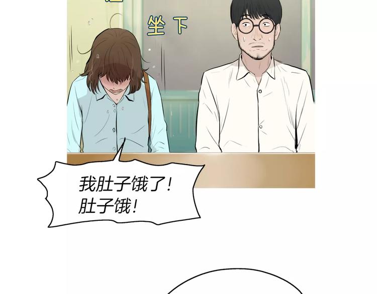 第20话 解酒套餐6