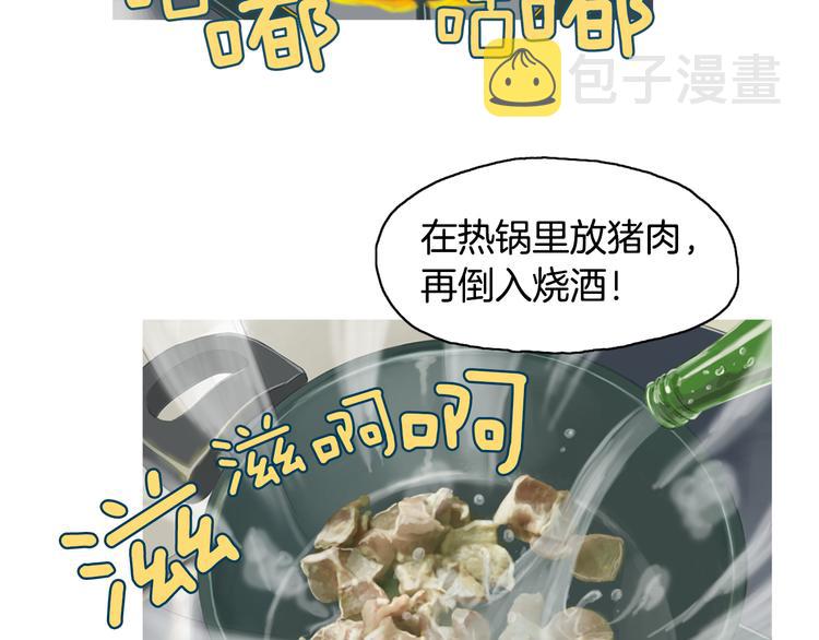第22话 酸泡菜肉汤71