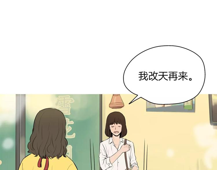 第10话 所有人都会有痛处105