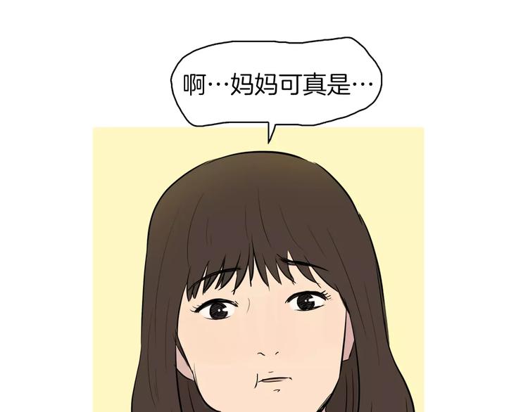 第14话 一个暖暖的煎蛋107