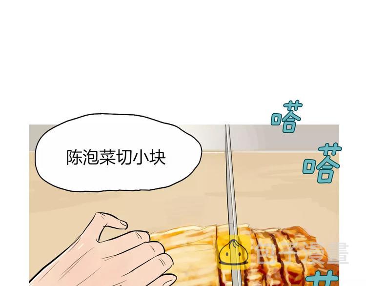 第5话 不是我而是爲了某人119