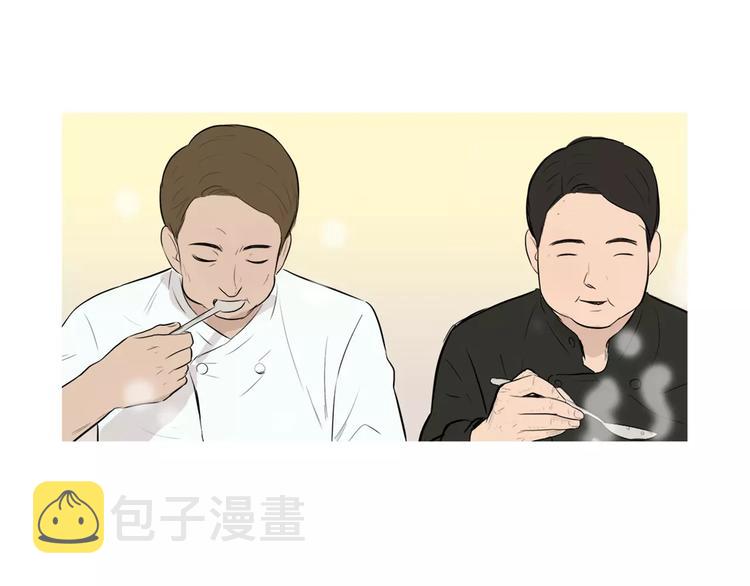 第15话 心里痒痒的126