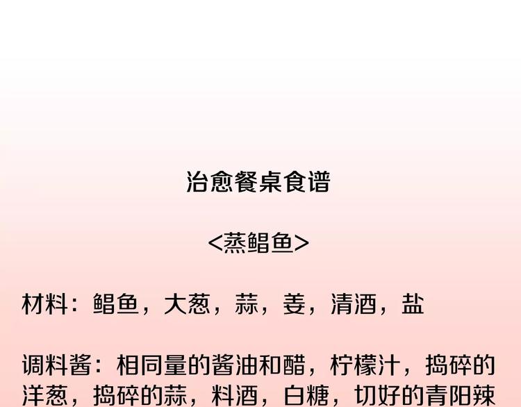 第13话 所有一切的开始133