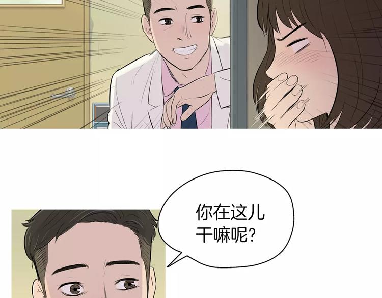 第6话 讨厌的家伙105